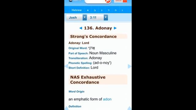 Stumbling Blocks! False Names for the Most High in the Bible! смотреть онлайн