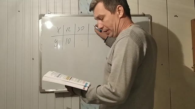 обратно пропорциональная зависимость смотреть онлайн