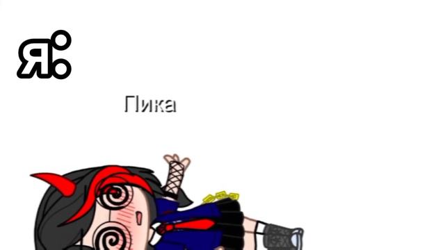 ну я такая буду от Уизли... смотреть онлайн