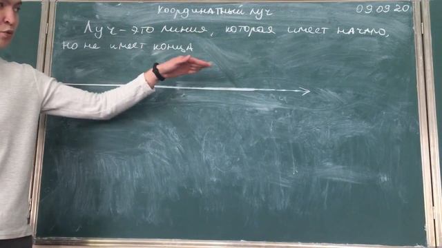 координатный луч (часть 1) смотреть онлайн