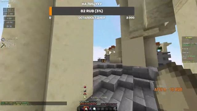 CТРИМ ПО МАЙНКРАФТУ! ИГРАЕМ НА Hipixel !!! ПАТИ Бесплатное ! Играем в SkyWars!!! смотреть онлайн