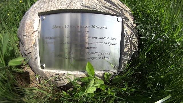 Поездка на Исток реки Волга и Оковецкий святой источник смотреть онлайн