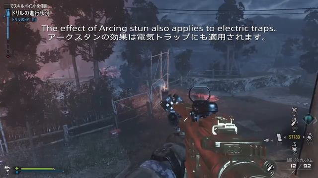 【Extinction】Arcing stun ammo detail【CoD:Ghosts】 смотреть онлайн