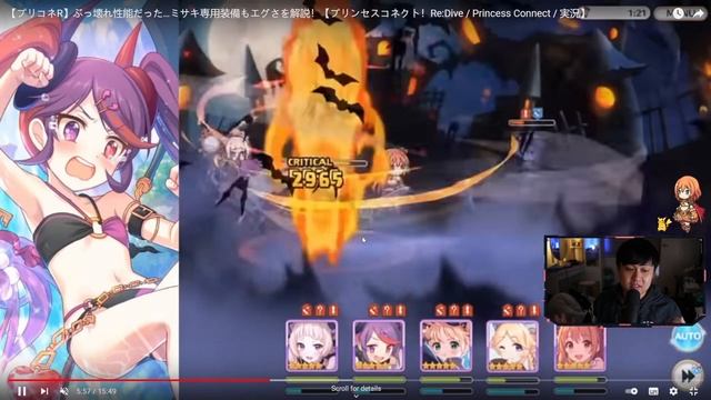 PvP Meta Shift With UE Batch 7, Re:Zero Preview, Multi-Target Time! | Princess Connect! Re:Dive смотреть онлайн