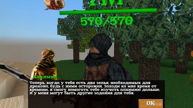 Создаю зелья! | Block story #9 смотреть онлайн