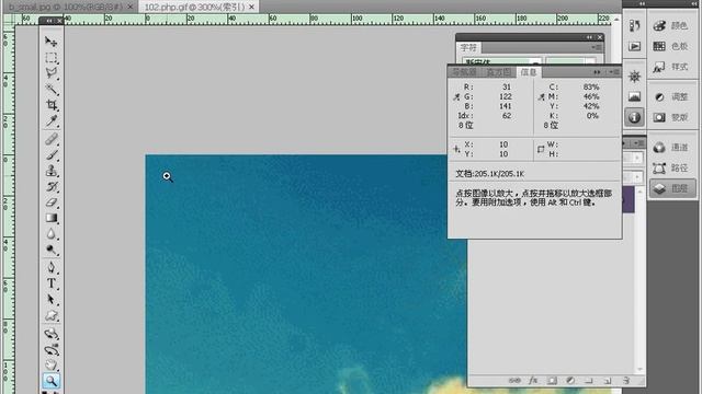 102 PHP视频教程 图像处理——色彩控制 处理函数 смотреть онлайн