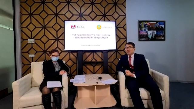 Онлайн-консультация по предоставлению государственных грантов для НПО смотреть онлайн
