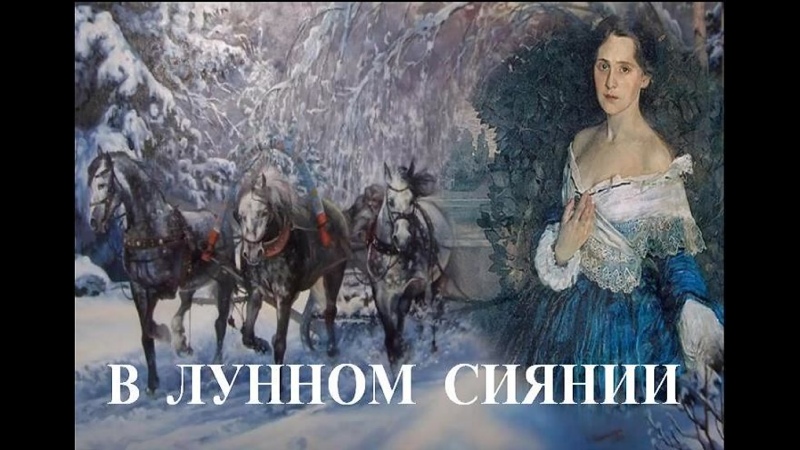 Евгения Смольянинова - Колокольчик звенит смотреть онлайн