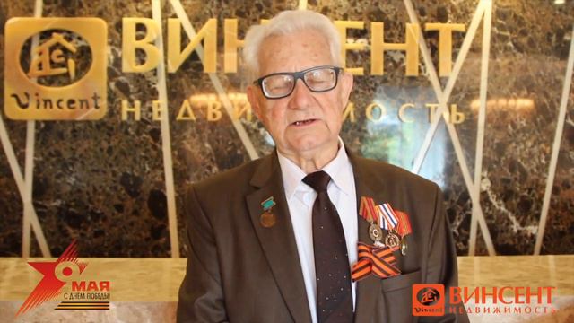 Поздравляем с Днём Великой Победы! смотреть онлайн