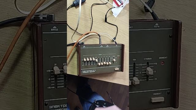 Elektronika EG-10 Equaliser Demo