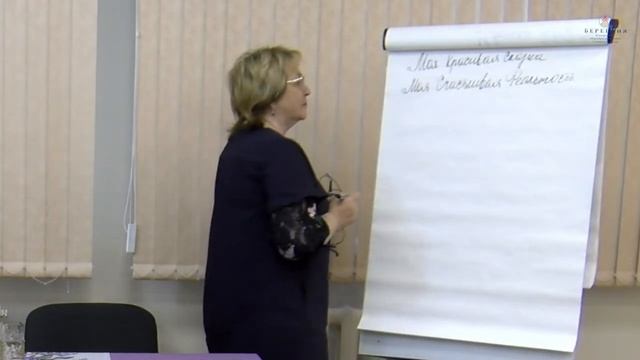 Энергию нужно максимально распределить. смотреть онлайн