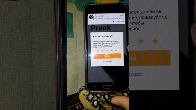Разбитое стекло на телефоне ? смотреть онлайн