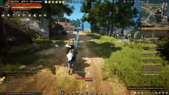 воскресный день в Black Desert смотреть онлайн