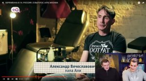 БЕРЕМЕННА В 16 - 5 ВЫПУСК