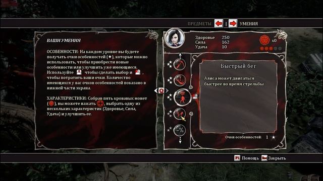 Blood Knights Помогаем Монашке Ройе #8 смотреть онлайн