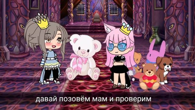🌈★Моя мама королева🌈★ смотреть онлайн