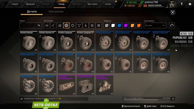 [10/11] 07.07.2017 Nexus Stream. Crossout 1/2 смотреть онлайн