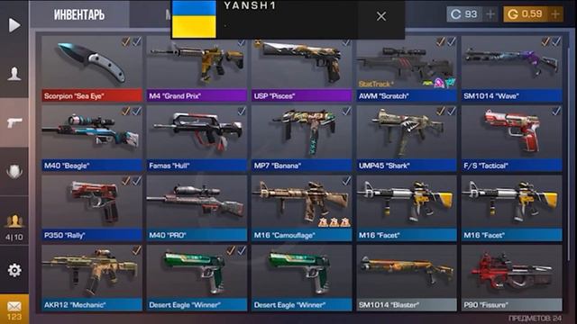 ИГРАЮ ММ С ПОДПИСЧИКАМИ | СТРИМ СТАНДОФФ 2 смотреть онлайн