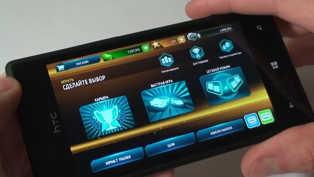 Обзор игры Asphalt 7 Heat для Windows Phone 8 смотреть онлайн