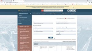 Как найти информацию о движении дела на сайте суда