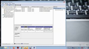 Как объединить диски на базе системы Windows 7?