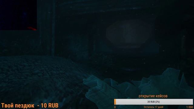 Проходим SOMA смотреть онлайн