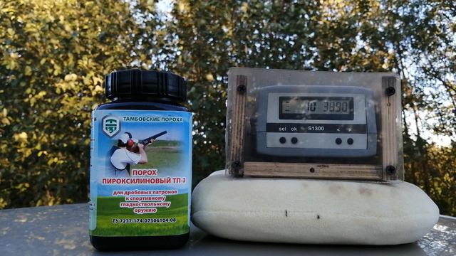 Тест спортивного пороха ТП-3. смотреть онлайн