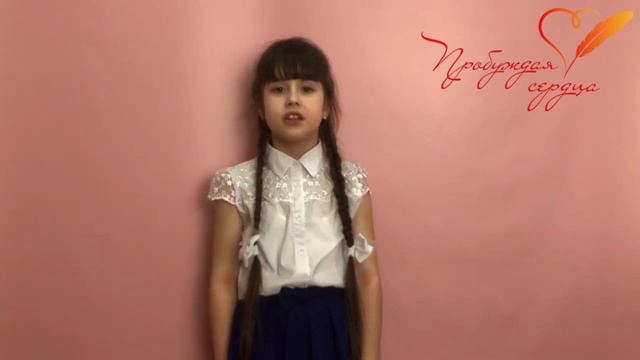 Стих о войне на конкурс чтецов. Дети читают стихи для конкурса Пробуждая сердца. Стихотворение о ВОВ смотреть онлайн