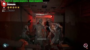 Dead Island 2 - Метро (Все ключи и закрытые ящики)