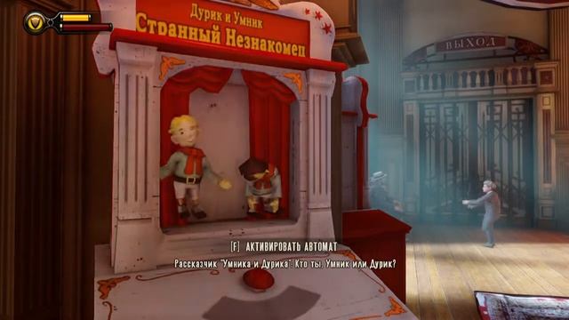 Прохождение | BioShock Infinite | Пляж | #4 (Русская локализация) смотреть онлайн