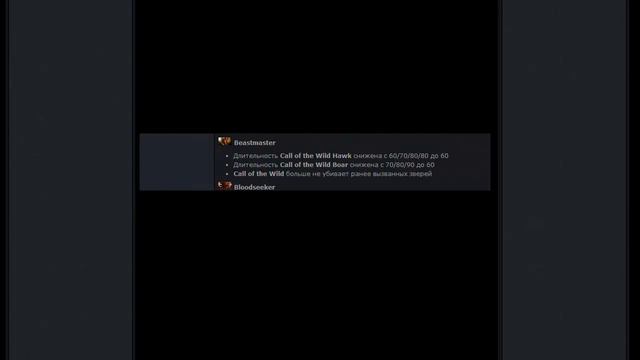 Обзор обновления 30 января смотреть онлайн