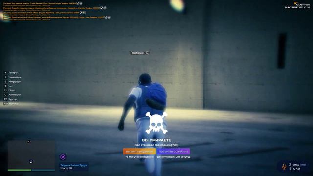 Ragemp V Exe 2022 03 19   20 52 37 36 DVR01