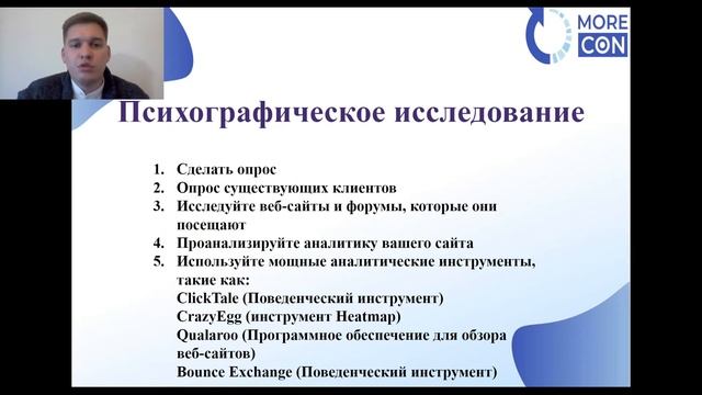 Бизнес в интернете/Анализ бизнеса в интернете / Вебинар по Анализу бизнеса в интернете смотреть онлайн