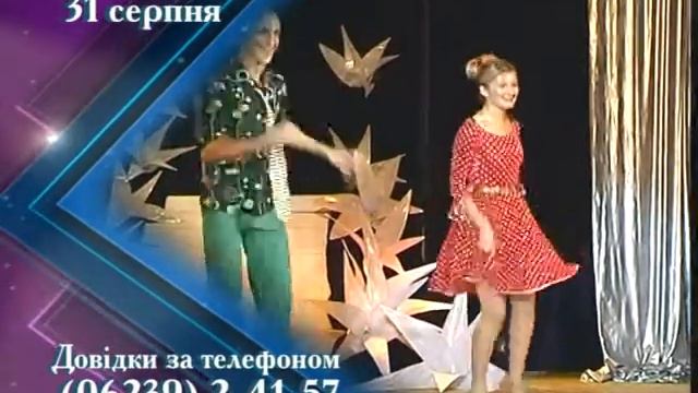 Донбасский вальс смотреть онлайн