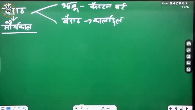 राजस्थान का सम्पूर्ण इतिहास, कला & संस्कृति || Rajveer Sir Springboard || Complete Rajasthan Histor смотреть онлайн