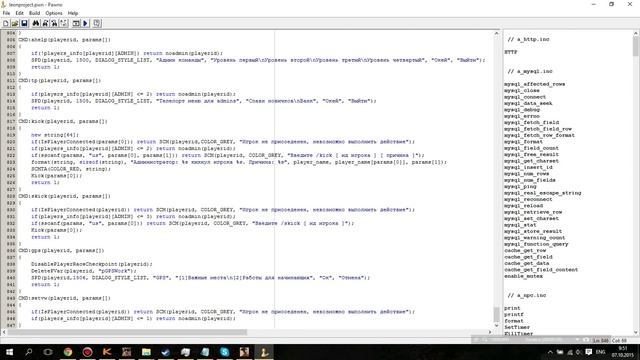 Урок PAWNO [Мод New.pwn] #16 | Изменение вирт. мира.
