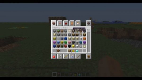 Обзор модов #5 [Обсидиановый светокамень]