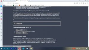 Как отформатировать флешку большого объема в Fat32?