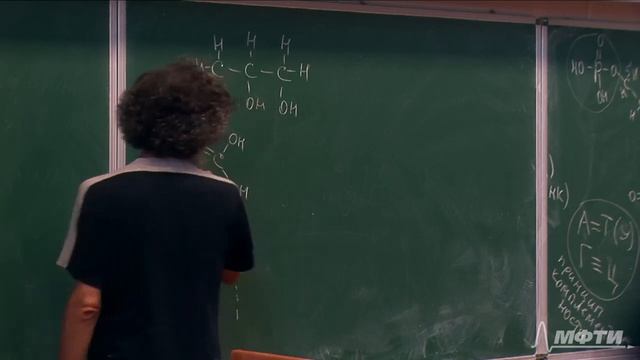 Лекция 2. Стереоизомерия, нуклеиновые кислоты, липиды, мембрана. Окштейн И.Л., МФТИ
