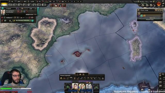 Hearts of Iron IV: Man the Guns Рандом мод смотреть онлайн