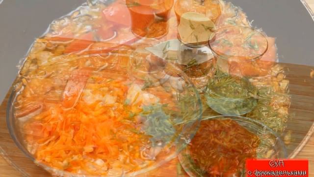 Суп сливочный с фрикадельками смотреть онлайн