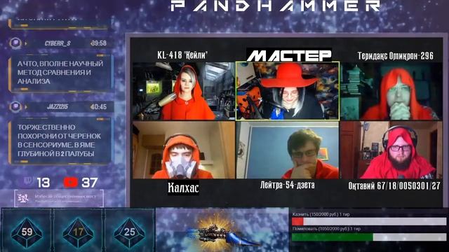 DEUS EST MACHINA. Выпуск 1 смотреть онлайн