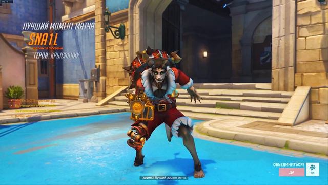 Рейтинг на саппортах [10] в OVERWATCH 2 смотреть онлайн