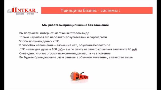Как найти хорошую работу в интернет. смотреть онлайн