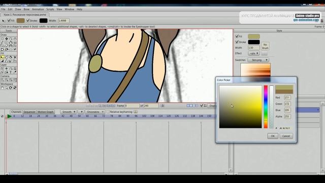 Жемчужное очарование