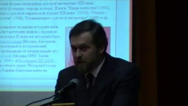 Вячеслав Румянцев о Вадиме Кожинове. Часть 1. смотреть онлайн