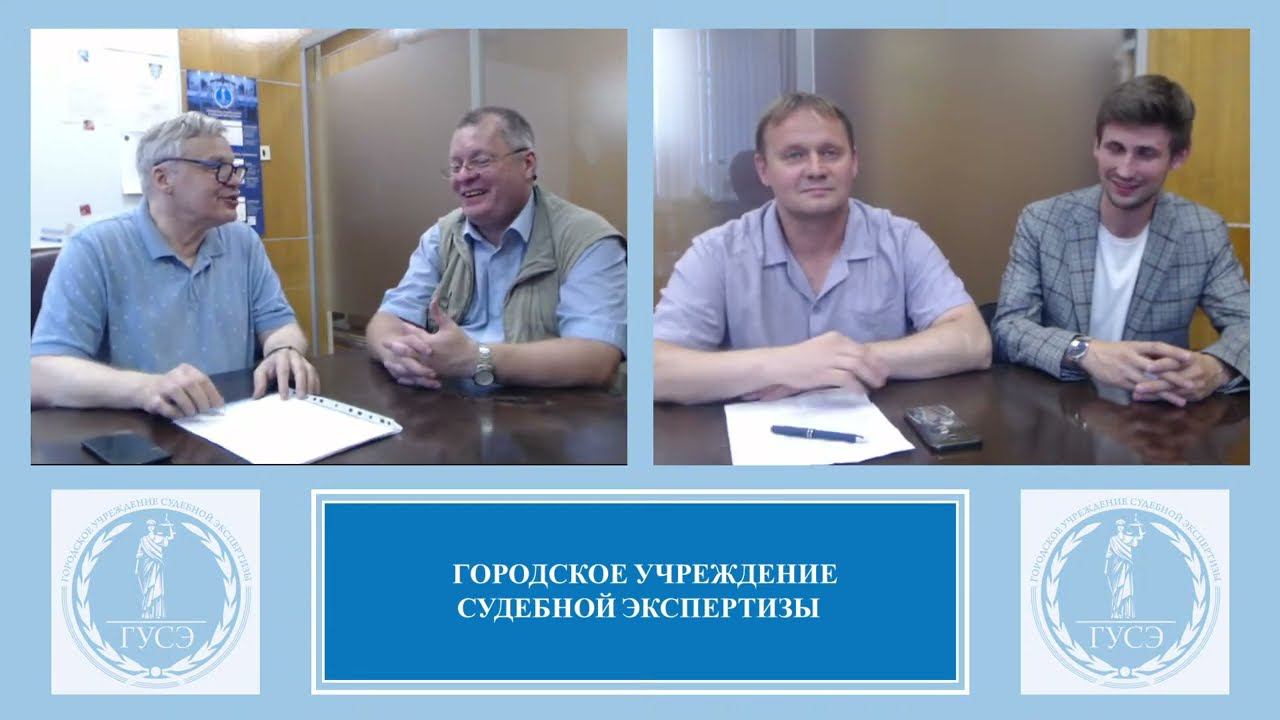 Судебная экспертиза: Краш-самокат. смотреть онлайн