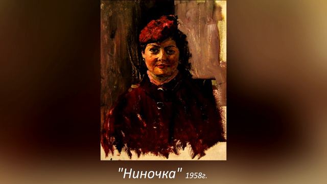 Советская живопись. Из коллекции Александра Гремитских. смотреть онлайн