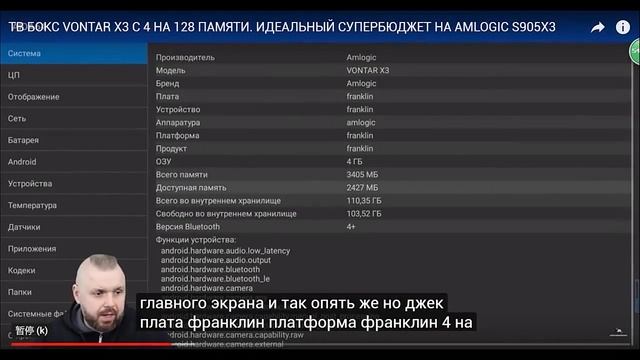 Vontar X3 Akıllı 8K Android 9.0 TV kutusu -  4GB RAM128GB ROM Google Voice Assistant Set top box