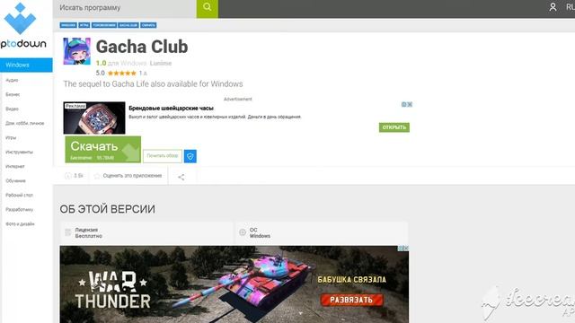 Эстетика Отражения и Преломления